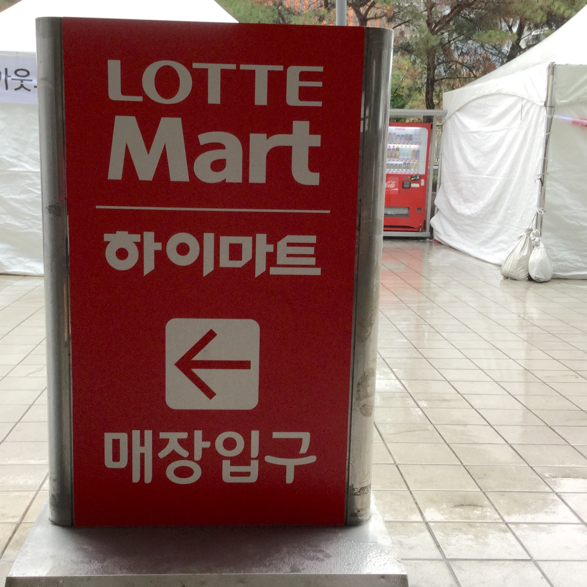 ロッテマート ソウル駅店の中にある３つのフードコート