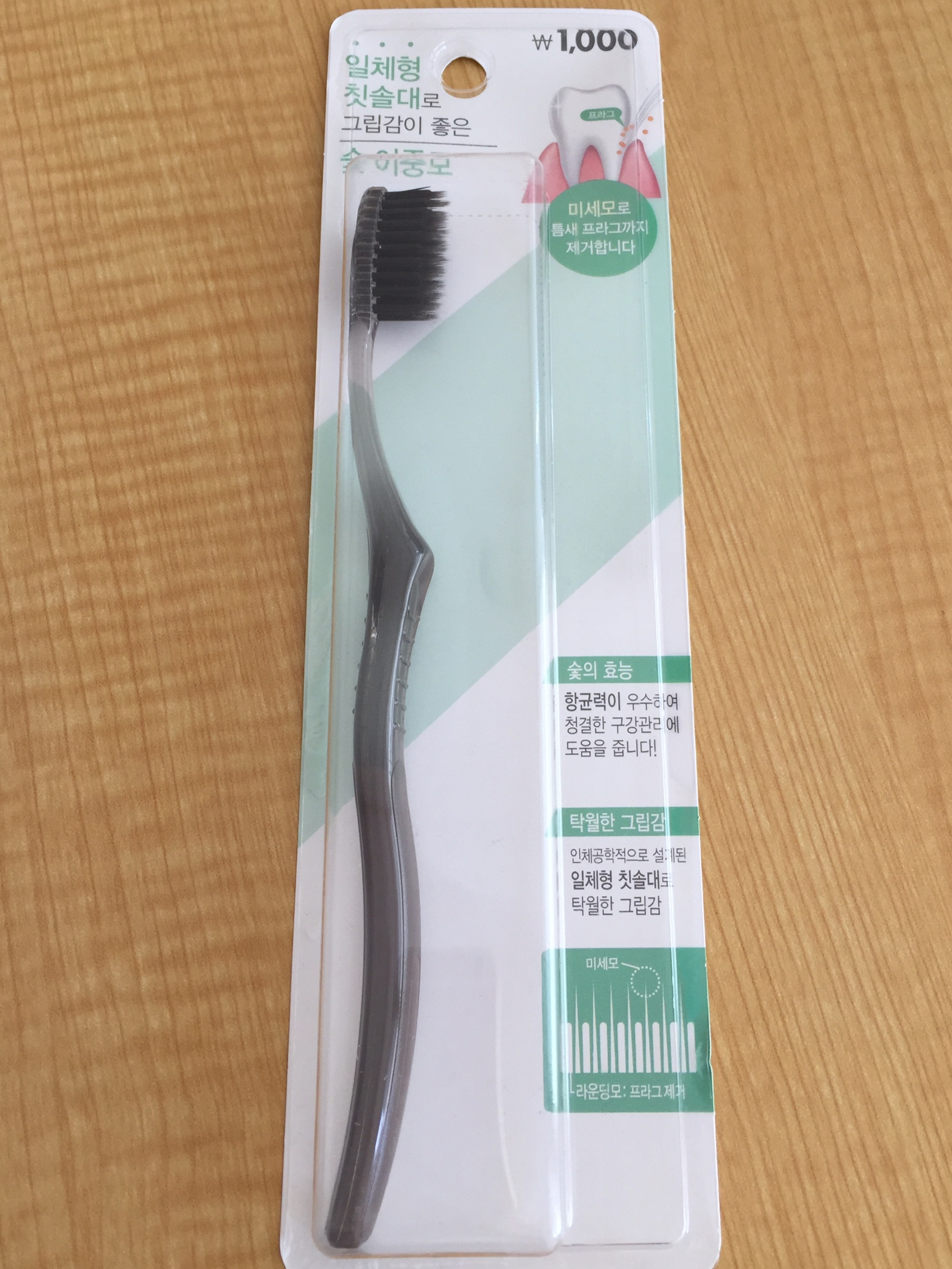 韓国ダイソーで買った、この歯ブラシ最高！